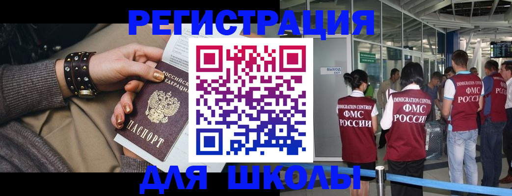 временная регистрация госуслуги в Ульяновской области