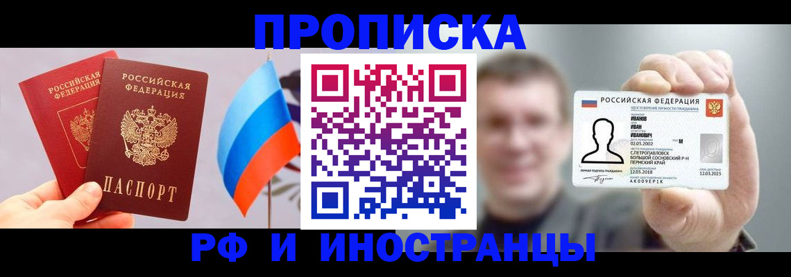 регистрация в Ульяновской области