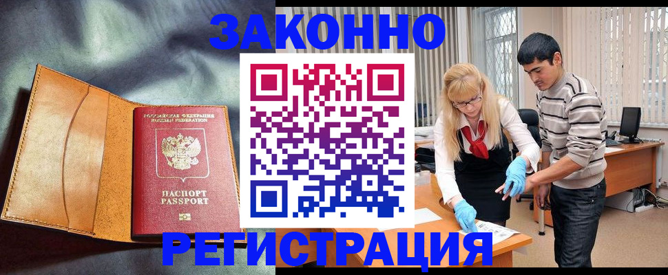 прописка поиск в Ульяновской области